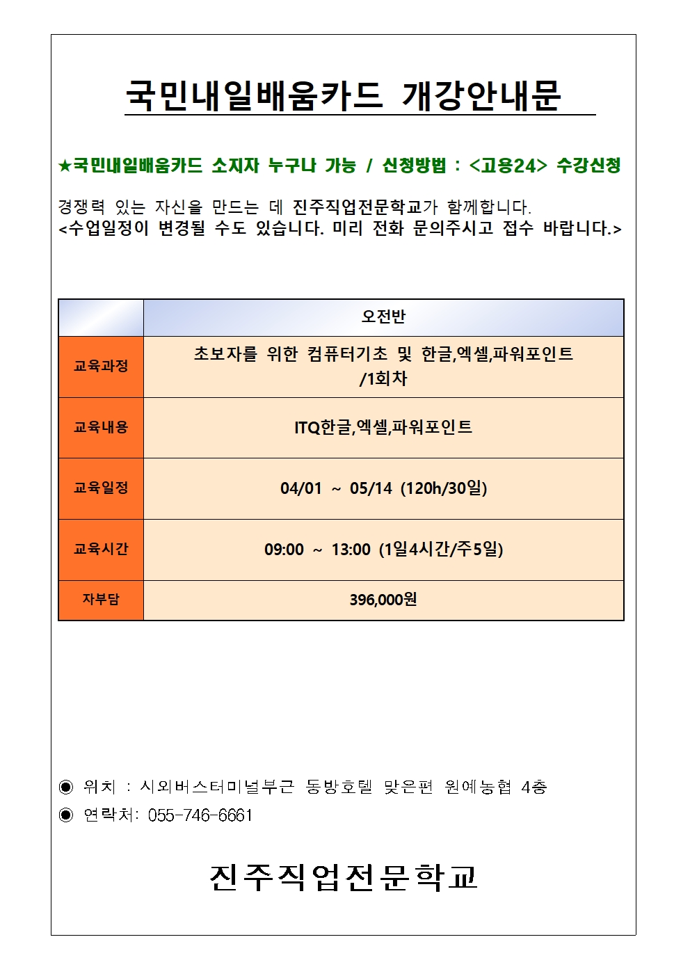 사용자 등록 이미지